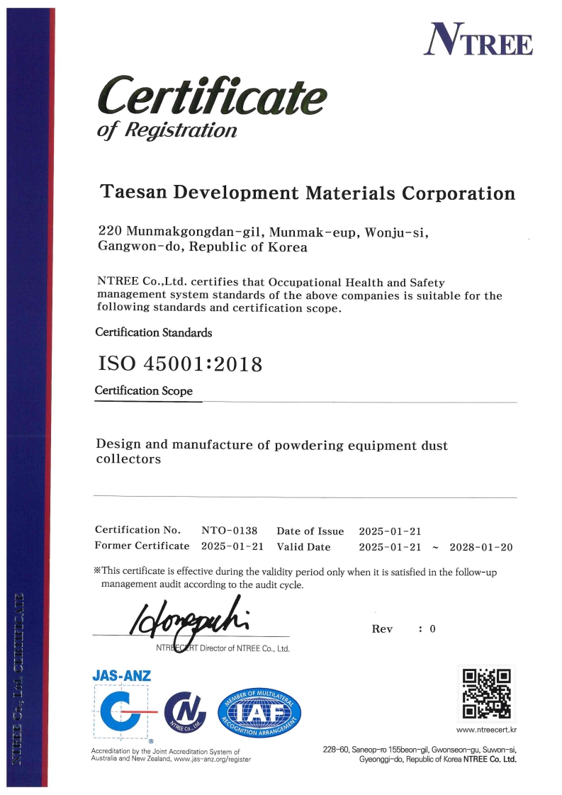 태산소재개발_영문)ISO45001